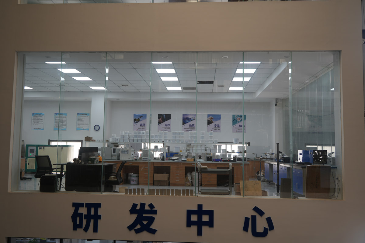 研发中心
